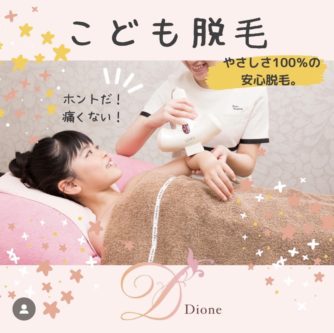 トリア　脱毛　★ぺんぎんさん専用★ トリア 脱毛器 Hair Removal Laser 4X-BOSCH(ボッシュ) ワークベンチ