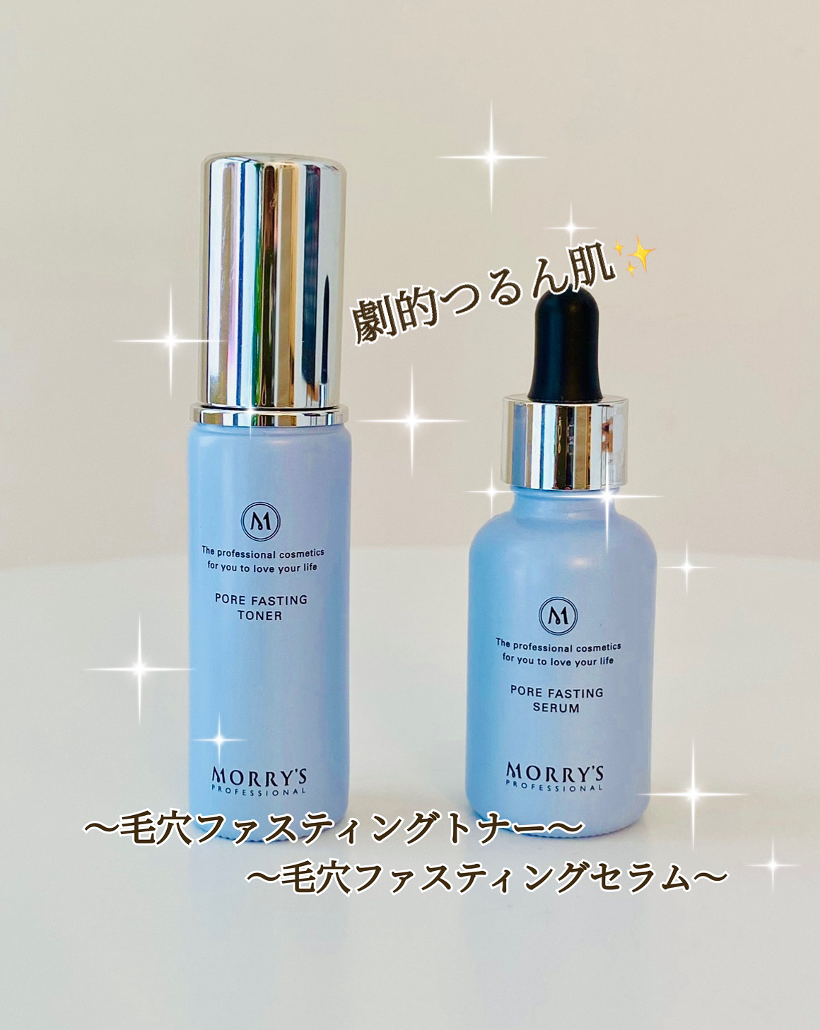 ✨毛穴つるん✨ 毛穴を原点に戻すアプローチ🧴 | 敏感肌も美肌になる